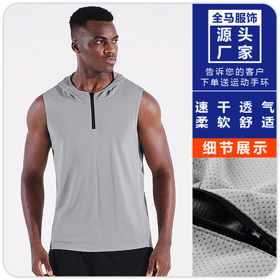 man summer Hooded zipper motion vest waistcoat Sleeveless Fitness wear Easy run Basketball Quick drying Thin section