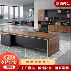 办公桌;办公椅;会议桌