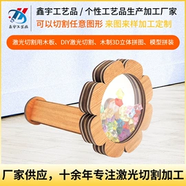 木质工艺品;万花筒;拼图、拼板
