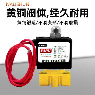 Repair kit Wax Stove Stove Solenoid