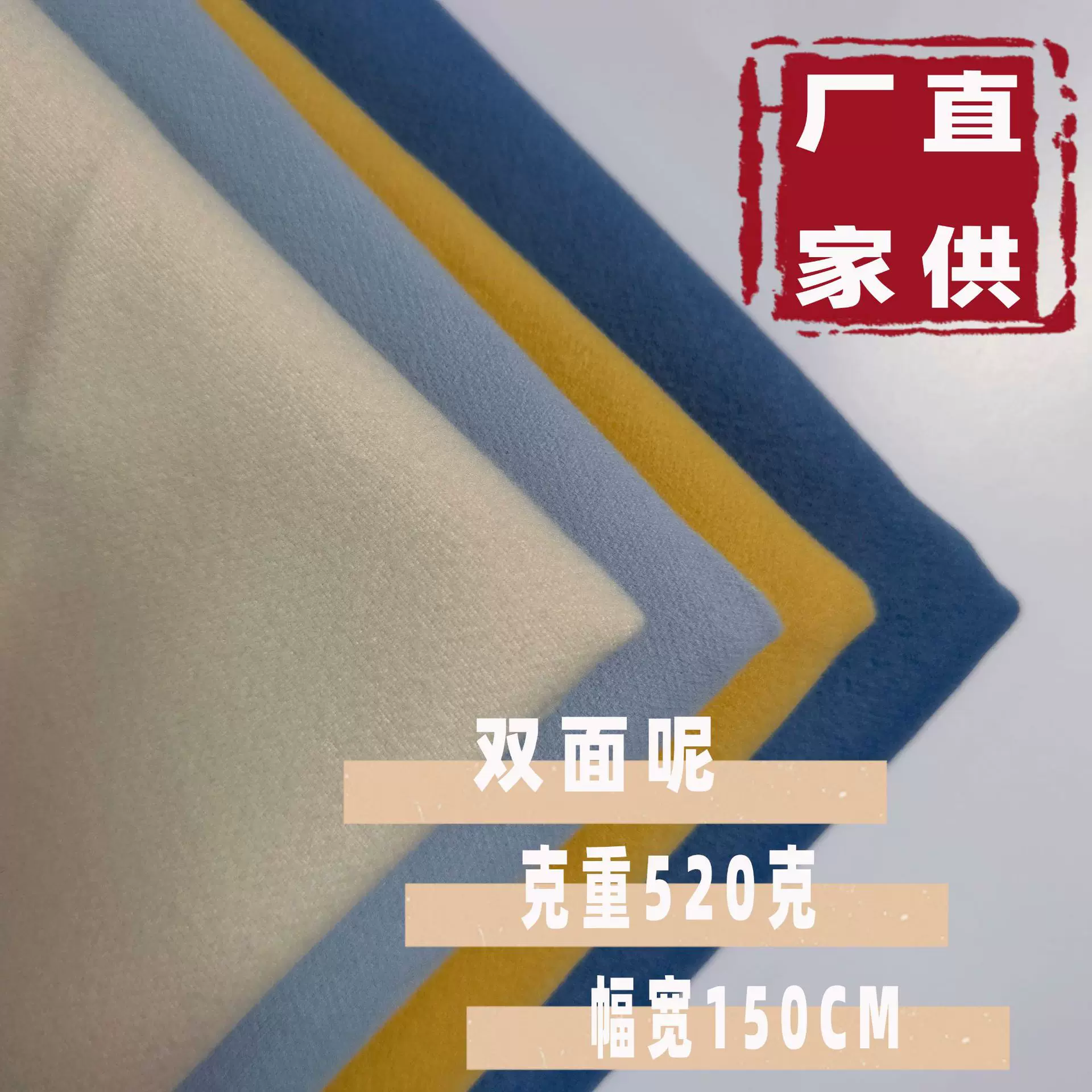 秋冬双面呢大衣粗纺面料斗篷马甲汉服保暖外套呢绒涤纶面料现货