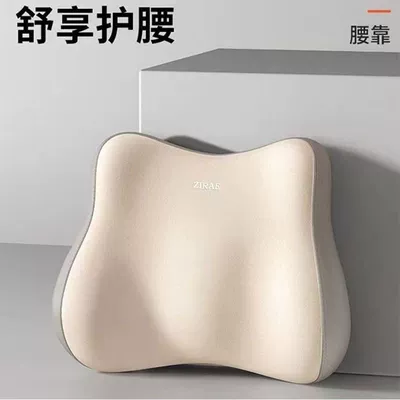 Lumbar Pillow Back Support Cushion | Waist support - gray-and-white-combination-lumbar-support