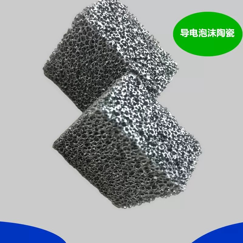 方块导电多孔碳化硅泡沫陶瓷 导热 通孔率高 泡沫碳化硅陶瓷 40PI