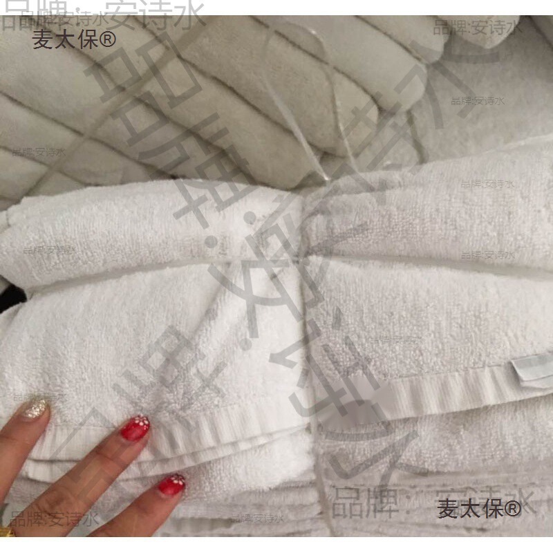 Hotel Bedding, Towels, Used Face Towels, Old Towels, Hotel Beauty Salon Square Towels, Metabo