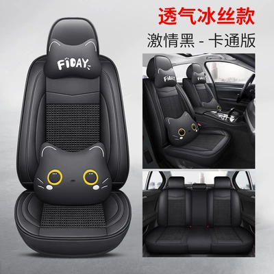 Seasons, Full Leather, New Model Car | Four Seasons Pad - passion-black-cartoon-version-five-seats