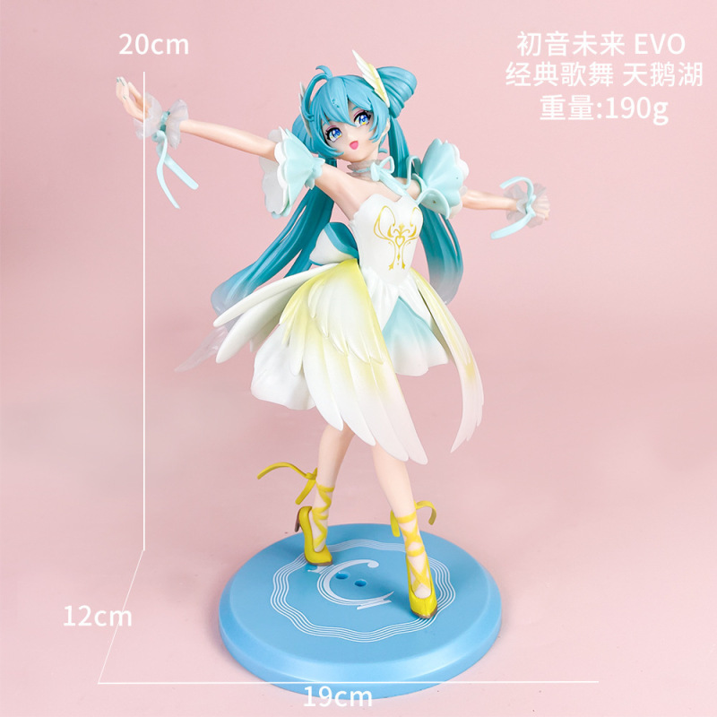 初音未来手办动漫水冰月美少女蕾姆花嫁穹妹二次元公仔模型摆件批|undefined