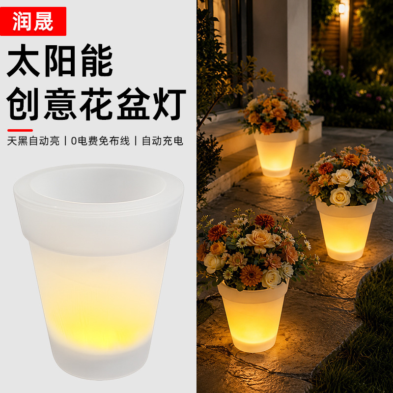 Solar Flower Pot Lights, Outdoor Garden Lights, Round Pot Decorative Lights, Potted Plant Pathway Lawn Garden Landscape Lights