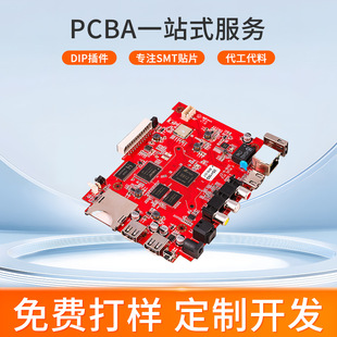 ���ڹ��SSMT�NƬ�������Ͽ��ư�DIP����� PC BAһվʽ�S�ҹ���