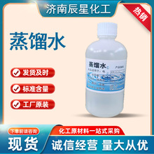 �S�ҬF؛ɢ�bȥ�x�����sˮ��܇�ƿ���������η��b500ml���sˮ