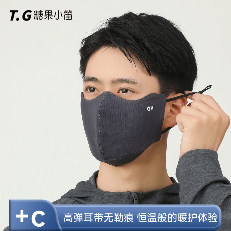 秋冬新款男士加厚保暖口罩防风防尘防寒透气骑行面罩包下巴可批发|undefined