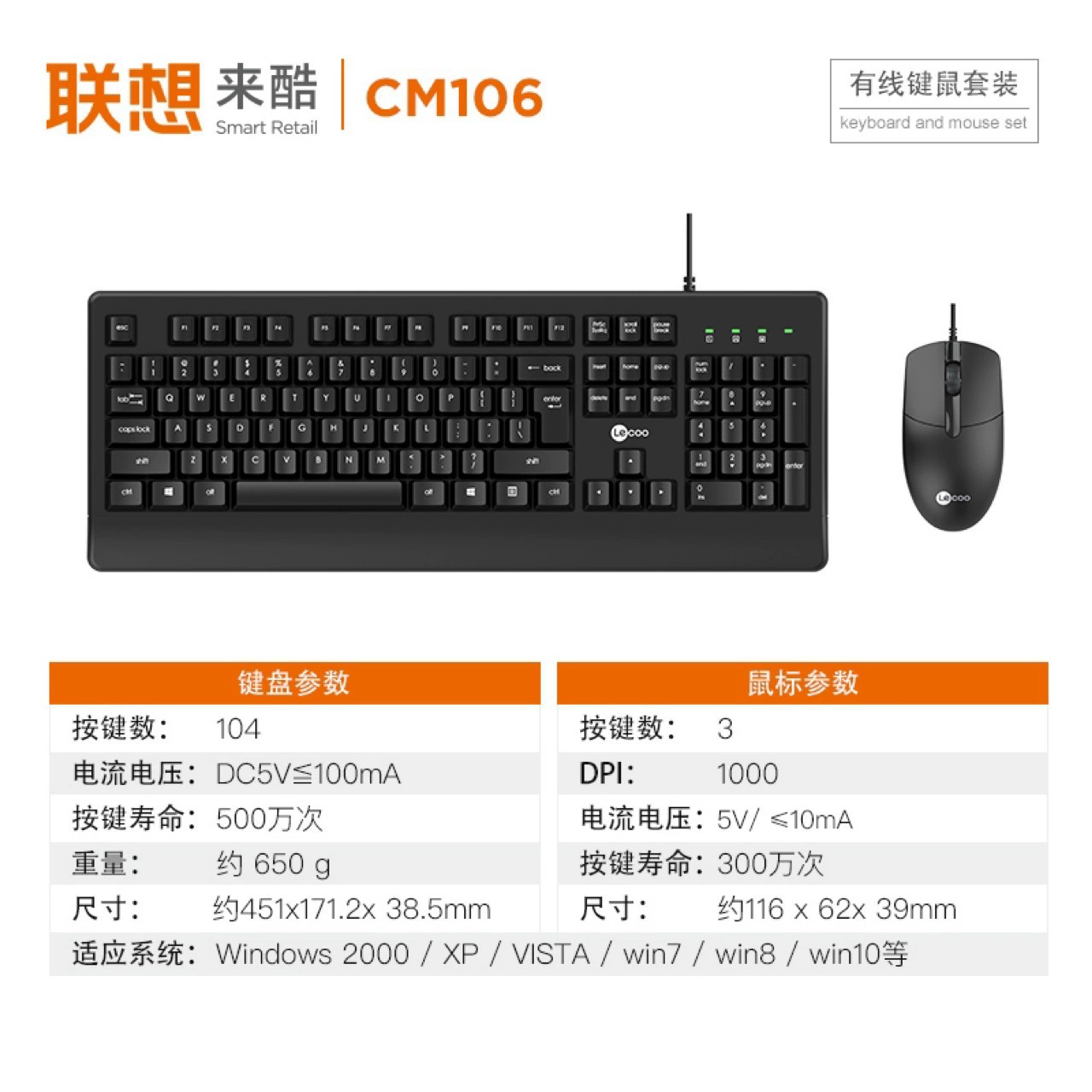 Lenovo для охлаждения CM106 клавиатура и мышь подходят Высококачественная Подставка для рук для настольного ноутбука Универсальная