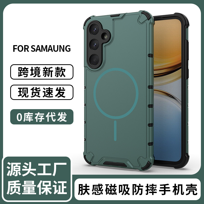 Samsung serisi cep telefonu kılıfları, cilt hissi veren manyetik düşmeye dayanıklı cep telefonu kılıfları, Samsung S25 cep telefonu kılıfları için uygun fabrika doğrudan satışları