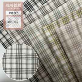 春夏新款色织泡泡格子 纹肌理感布料 男女衬衫现货童装连衣裙面料