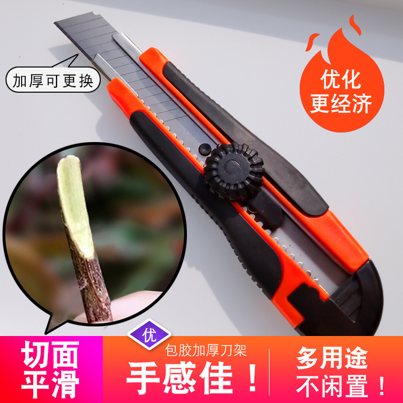 苗木嫁接刀果树嫁接刀接树嫁接枝条园艺刀芽接刀花卉嫁接工具