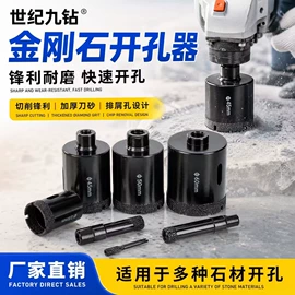 金刚石工具;雕刻刀;钻头