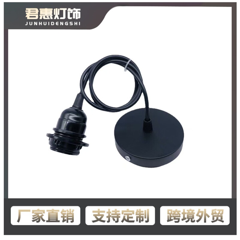 工場直販 E27 ベークライトネジ半ネジランプホルダーシンプルクリエイティブ吊り下げシャンデリアヘッドワイヤー組み合わせ|undefined