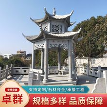 厂家供应大理石中式庭院双层六角亭子石雕凉亭户外大理石景观凉亭