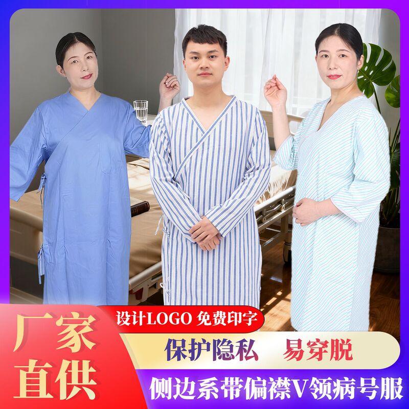 All-Cotton Hospital Gown, Easy to Put on and Take Off, Nursing Gown with Side Ties, Partial Placket, V-Neck, Long Style, Bedridden Patient Gown, Hospital Nightgown All-Cotton Hospital Gown, Easy to Put on and Take Off, Nursing Gown with Side Ties, Partial Placket, V-Neck, Long Style, Bedridden Patient Gown, Hospital Nightgown