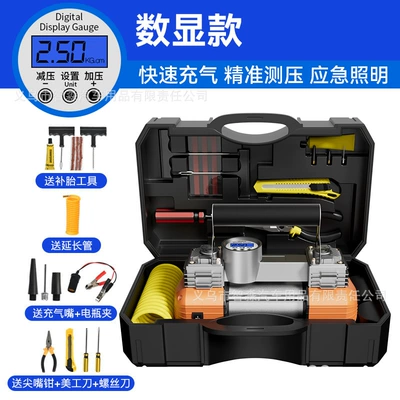 for Cars, Off-Road Trucks and – Hava nasosu - double-cylinder-air-pump-digital-display-tool-box
