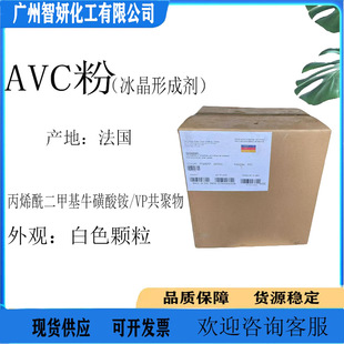 ���� AVC �����γɄ� AVC��ɫ�w�� ��ˬ���z�����턩 1KG