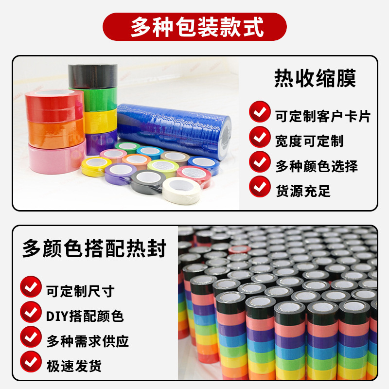 跨境50米彩色美纹纸胶带 蓝绿粉红紫色美纹纸不留胶加宽强粘胶带|undefined