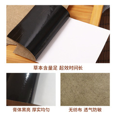 Factory black Baobu plaster patch for cervical and lumbar vertebrae, Fengfu package, shoulder joint, wholesale of black plaster patches