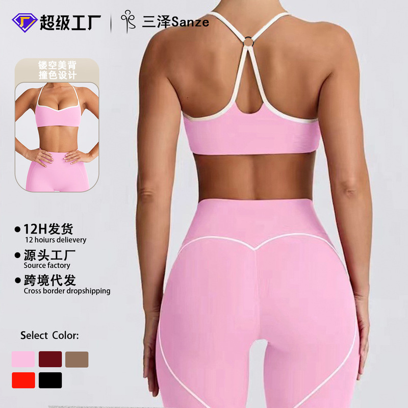European and American Cross-Border Seamless Yoga Outfit Set with Color-Blocking, Tight-Fitting, Quick-Dry Sports Bra and Heart-Shaped Fitness Pants Set European and American Cross-Border Seamless Yoga Outfit Set with Color-Blocking, Tight-Fitting, Quick-Dry Sports Bra and Heart-Shaped Fitness Pants Set