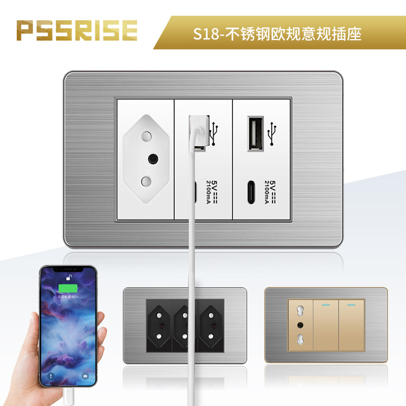 16A意式开关插座面板USB+type-c 巴插118型墙壁开关 不锈钢系列