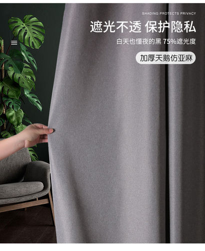 Wholesale Punch-Free Curved Rod Bathroom Shower Curtain Set with Magnetic Water Barrier Strip, Thick Waterproof Fabric Shower Dividing Curtain