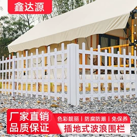 花盆容器;园艺工具;篱笆/栅栏