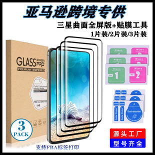 �m�������s9plus/S8/note 9ȫ���Ꮭ䓻�Ĥ������Ƭ�b���R�d�羳