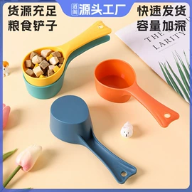 狗狗食具;猫厕所;猫砂铲