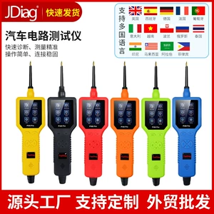 Automobile fault circuit detector P100 Pro circuit analysis intelligent diagnostic instrument multimeter OBD tester