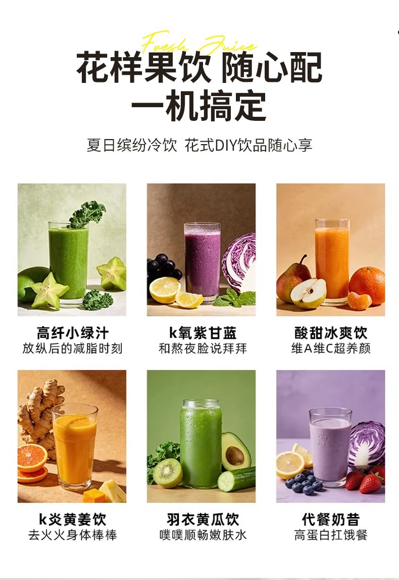 Cross-border New USB Charging Portable Juice Maker 8-Blade Household Ice Crushing Juicer Cup with Touch Screen Digital Display