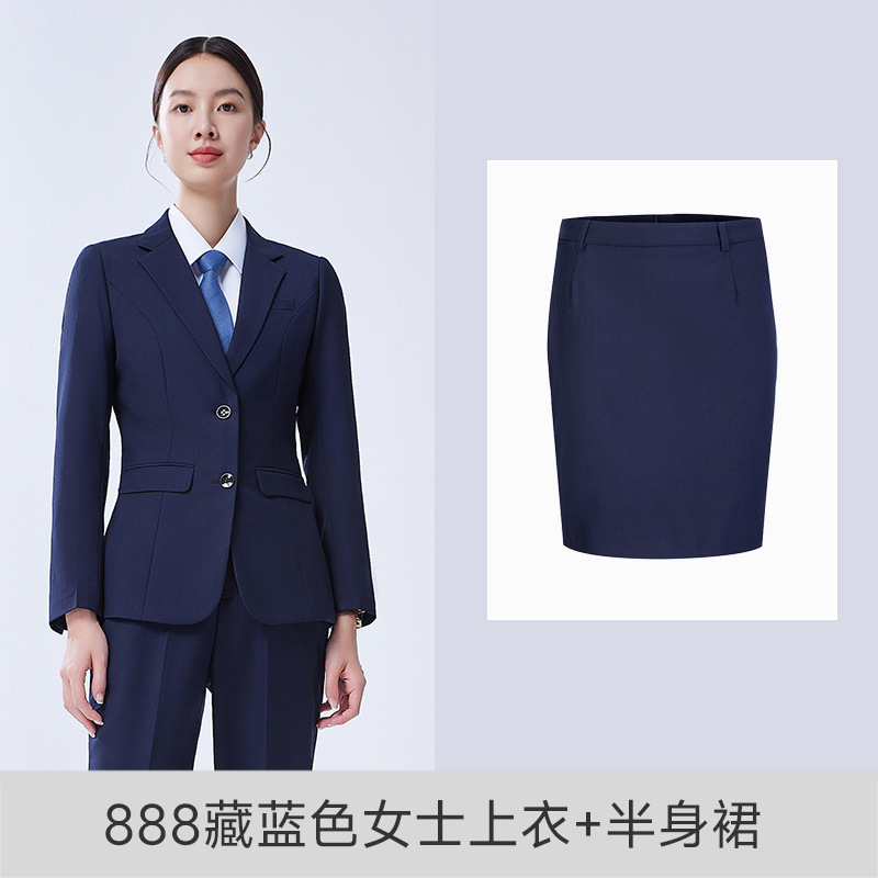 888 네이비 블루 여성 탑 + 스커트