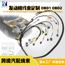 CNCHOBD11 �l�әC�����m��춱���civic RSX EK B&Dϵ�ж��� FIC25