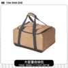 A full set of storage packs [Receiving pots+card stoves, etc.]