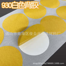 PET PVC�p���z�S�����z���z͸���z���z�͸ߜط�ˮ�o���z�F؛����