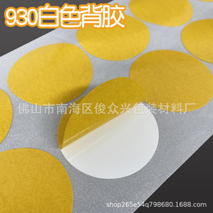 PET PVC�p���z�S�����z���z͸���z���z�͸ߜط�ˮ�o���z�F؛����
