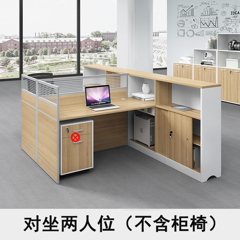 Escritorio de personal combinación libre simple escritorio de oficina moderno combinación de asiento de tarjeta pantalla divisoria mesa financiera oficina