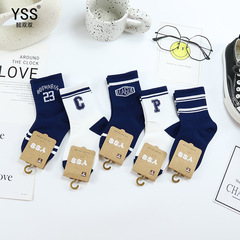Yi Shuangshuang Kids' Socks: Autumn/Winter New Arrival, Korean-style Lettered Mid-Calf Socks Made from Combed Cotton—Trendy Brand Sports Socks for Boys