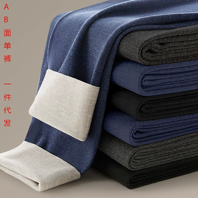 Новые мужские осенние брюки с лицом AB