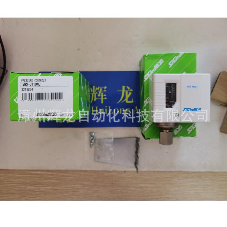 SNS-C110NG日本SAGINOMIYA鹭宫制作所株式会社高敏度压力传感器