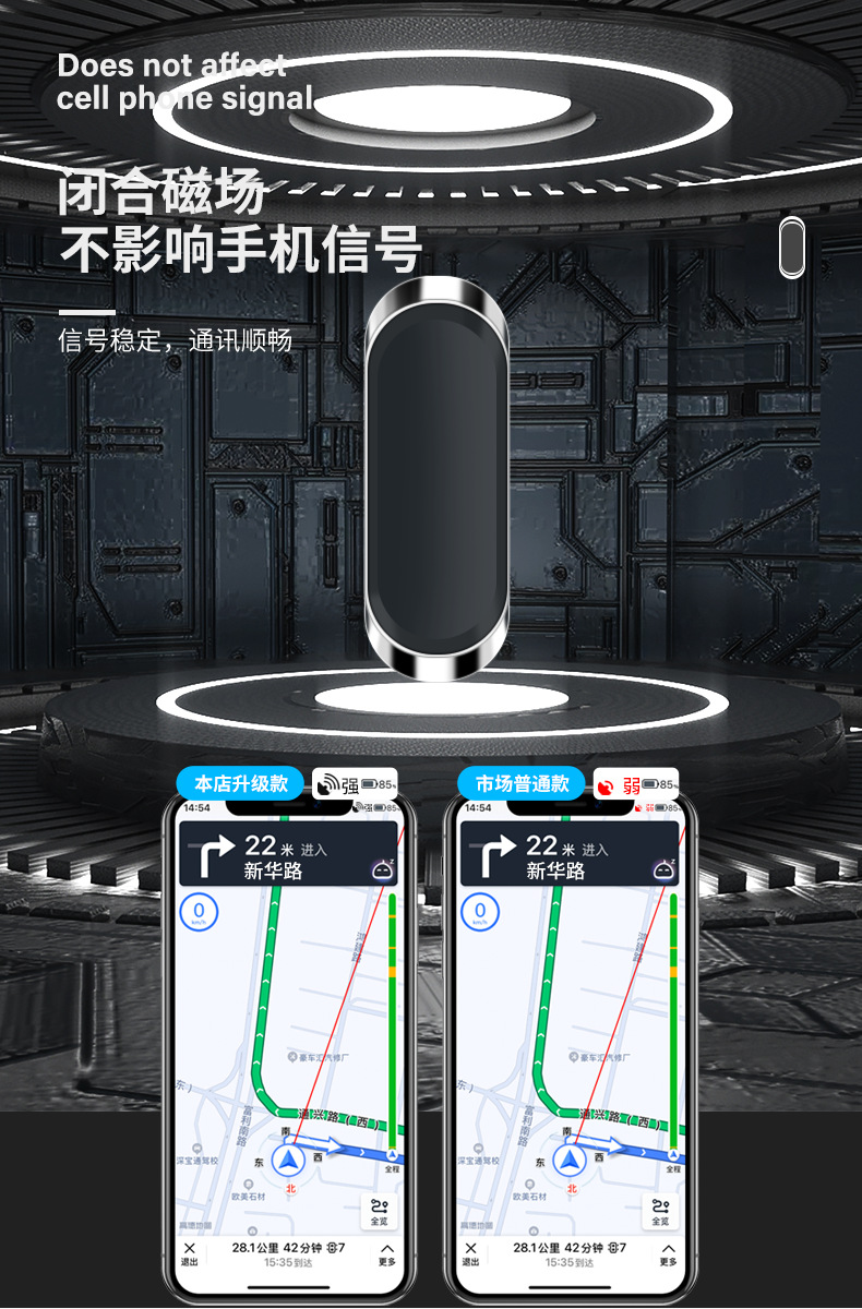 中长条磁吸手机支架详情页3_08