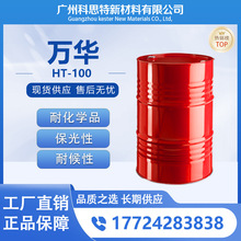 ����Ӧ�����ͻƱ�̻���HT100���Ǽ׻�����������������������