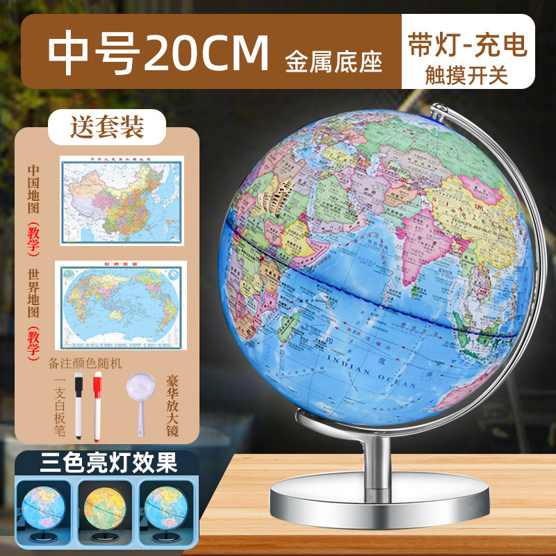 Youjian 正規品 2025年新版 世界地球儀 高精細 学生用 3凹凸立体浮遊 小中学生|undefined