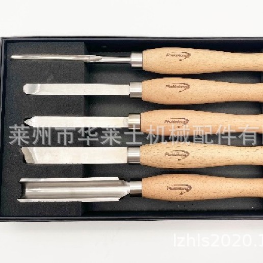 高速钢5件套（5支小号车刀）木工车刀