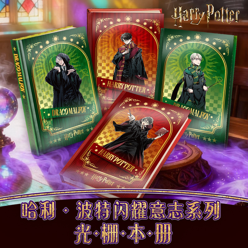Authentic Harry Potter Peripheral Notebook Student Notepad Collection A6 Student Gift Stationery Notepad