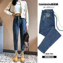 宽松紧腰系带牛仔裤女2024年春秋新款弹力显瘦哈伦老爹萝卜小脚裤
