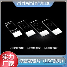 Һ���d��ƬLBCϵ�� Һ�������W�d��Ƭ����ϴ�Hˮ��ˮ��ճ���d��Ƭ